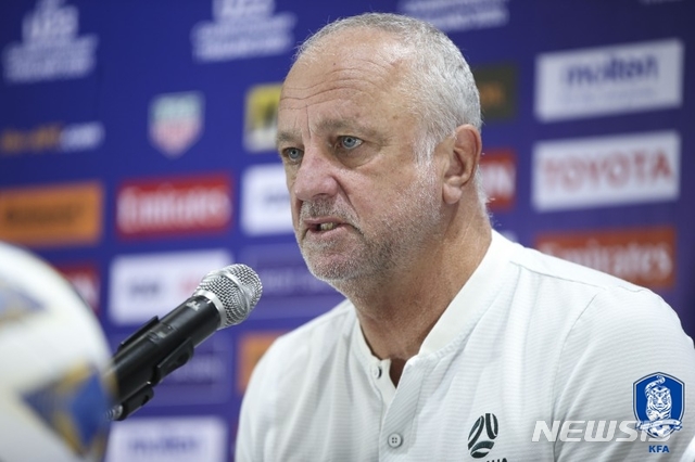 [서울=뉴시스]그레이엄 아놀드 호주 감독 (사진 = 대한축구협회 제공)
