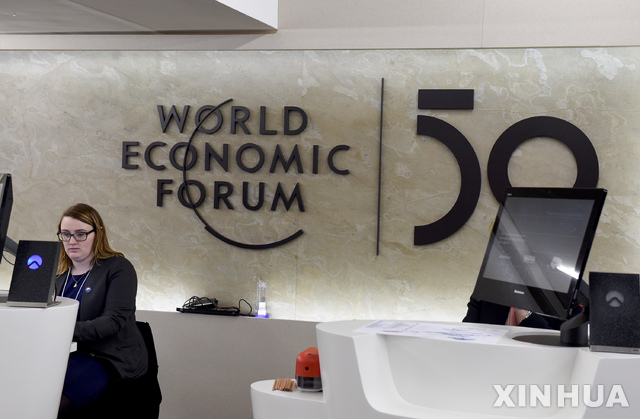 中부총리, 다보스서 "일방· 보호주의, 모두의 이익 훼손" 