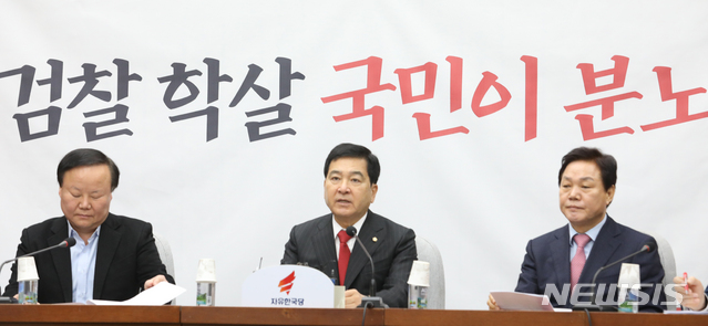 [서울=뉴시스]김명원 기자 = 심재철 자유한국당 원내대표가 21일 오전 서울 여의도 국회 제3회의장에서 열린 원내대책회의에 참석해 현안 관련 발언을 하고 있다. 2020.01.21. kmx1105@newsis.com