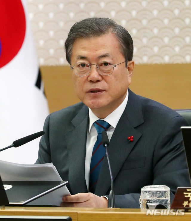 [세종=뉴시스]배훈식 기자 = 문재인 대통령이 21일 세종시 정부세종청사에서 열린 국무회의에 참석해 발언하고 있다. 2020.01.21. dahora83@newsis.com
