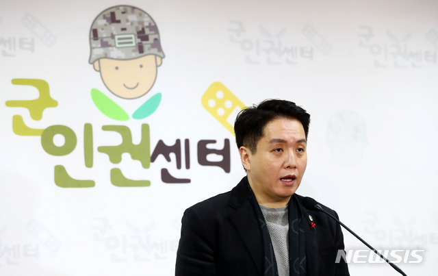 [서울=뉴시스]홍효식 기자 = 임태훈 군인권센터 소장이 21일 오전 서울 마포구 군인권센터 교육장에서 해병대1사단 병사 가혹행위 및 성희롱 사건 관련 기자회견을 하고 있다. 2020.01.21. yesphoto@newsis.com