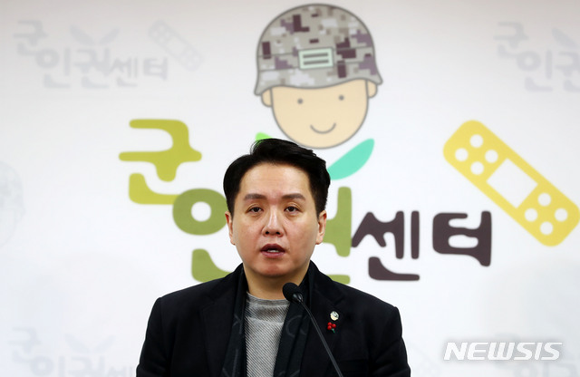 [서울=뉴시스]홍효식 기자 = 임태훈 군인권센터 소장이 21일 오전 서울 마포구 군인권센터 교육장에서 해병대1사단 병사 가혹행위 및 성희롱 사건 관련 기자회견을 하고 있다. 2020.01.21. yesphoto@newsis.com