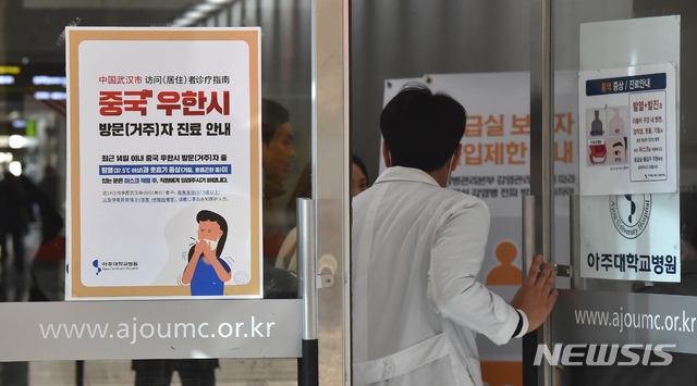 [수원=뉴시스] 김종택 기자 = 중국에서 시작된 '우한 폐렴'이 사람간 전염될 수 있다는 사실이 확인 되면서 우리나라 보건당국도 감염병 위기 경보 수준을 '관심'에서 '주의' 단계로 상향 조정하는 등 비상이 걸린 가운데 21일 경기 수원시 아주대학교병원 응급실 앞에 중국 '우한 폐렴'(신종 코로나바이러스)관련 안내문이 내걸려 있다. 2020.01.21.semail3778@naver.com