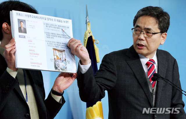 [서울=뉴시스] 김진아 기자 = 곽상도 자유한국당 의원이 21일 서울 여의도 국회 정론관에서 청주고속버스터미널 매각 특혜 의혹 관련 기자회견을 하고 있다. 곽 의원은 이와 관련해 청와대 관여 여부 규명을 위해 관계자를 검찰에 고발하겠다고 밝혔다. 2020.01.21. bluesoda@newsis.com