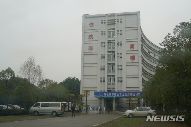 [우한(중 후베이성)=AP/뉴시스] 21일 우한 폐렴 확진자들이 격리 치료를 받고 있는 후베이성 우한시 의료센터 건물 외부의 모습. 우한발 폐렴이 전국 전역으로 확산돼 대유행 공포가 커지고 있다. 2020.01.22 
