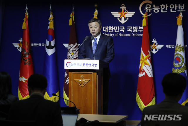 [서울=뉴시스] 최동준 기자 = 정석환 국방부 국방정책실장이 21일 서울 용산구 국방부 브리핑실에서 호르무즈 해협에 청해부대 파병 발표를 하고 있다. 2020.01.21. photocdj@newsis.com