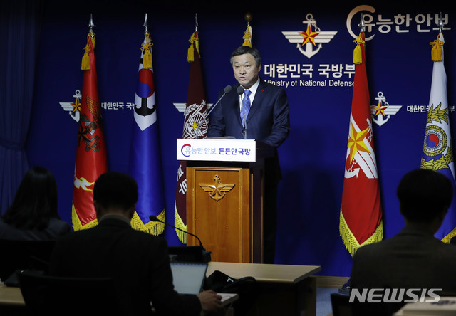 [서울=뉴시스] 최동준 기자 = 정석환 국방부 국방정책실장이 21일 서울 용산구 국방부 브리핑실에서 호르무즈 해협에 청해부대 파병 발표를 하고 있다. 2020.01.21.&nbsp; photocdj@newsis.com 