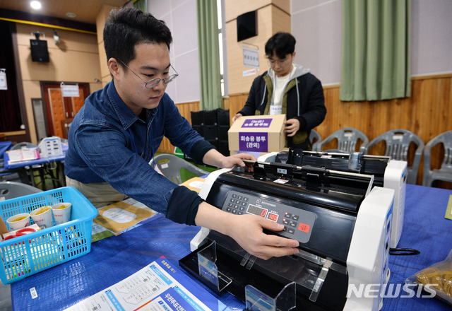 [의성=뉴시스] 이무열 기자 = 대구·경북 통합신공항 이전지 결정을 위한 투표가 실시된 21일 오후 경북 의성군 청소년센터에 마련된 개표소에서 선거관리위원회 직원들이 개표기를 점검하고 있다. 2020.01.21. lmy@newsis.com