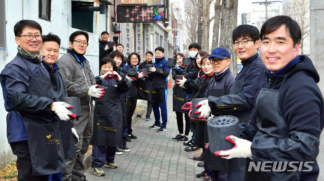 [대구=뉴시스]김정화 기자 = 공군 제11전투비행단 군무원단은 18일 오전 연탄 300여장을 지역 내 어려운 이웃들의 따뜻한 겨울나기를 위해 사랑의 연탄나눔 봉사활동을 실시했다. (사진 = 공군 제11전투비행단 제공) 2020.01.18. photo@newsis.com