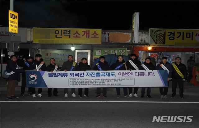 [대구=뉴시스]김정화 기자 = 대구 출입국·외국인사무소는 새벽 경북 경산시에 있는 인력시장을 방문해 불법체류 외국인 자진 출국 제도 홍보 및 계도 활동을 진행했다. (사진 = 대구 출입국·외국인사무소 제공) 2020.01.22. photo@newsis.com