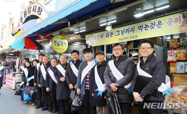 [진주=뉴시스] KTL 전통시장 장보기 행사.