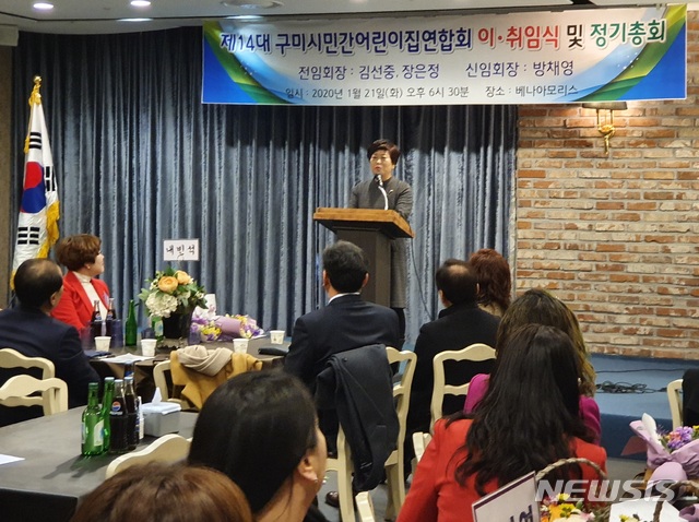 축사하는 박성애 구미시 사회복지국장 (사진=구미시 제공)