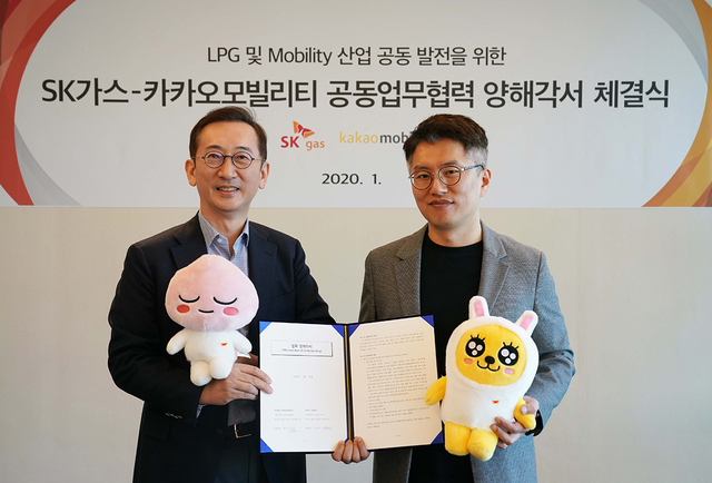 [서울=뉴시스]SK가스 윤병석 사장(왼쪽)과 카카오모빌리티 류긍선 공동대표(오른쪽)가 지난 21일 성남 판교 SK가스 본사(ECO HUB)에서 모빌리티사업 협력을 위한 업무협약(MOU)을 체결했다고 22일 밝혔다. (사진=카카오모빌리티 제공) 2020.01.22