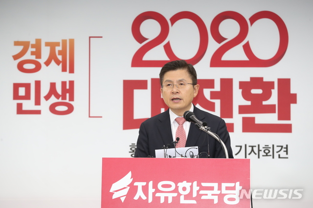 [서울=뉴시스] 고승민 기자 = 황교안 자유한국당 대표가 22일 서울 영등포구 당사에서 신년 기자회견을 하고 있다. 2020.01.22. kkssmm99@newsis.com