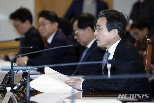 [서울=뉴시스] 최동준 기자 = 김용범 기획재정부 제1차관이 22일 오전 서울 중구 은행회관에서 열린 '확대 거시경제 금융회의'에서 발언하고 있다. 2020.01.22. photocdj@newsis.com