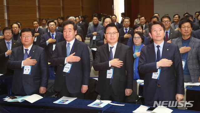 [서울=뉴시스] 장세영 기자 =  이낙연(오른쪽 세번재) 전 국무총리를 비롯한 이인영(오른쪽) 원내대표와 당 의원들이 22일 서울 용산구 백범 김구기념관 대회의실에서 열린 더불어민주당 제21대 총선 입후보자 교육연수에 참석해 국민의례를 하고 있다. 2020.01.22. photothink@newsis.com