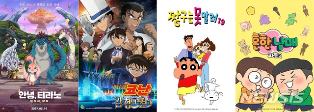 [서울=뉴시스]CJ ENM이 설 연휴를 맞아 투니버스 채널을 통해 아이와 부모가 함께 즐길 수 있는 다양한 애니메이션 작품을 편성했다. (사진 = CJ ENM 제공) 2020.01.23.photo@newsis.com