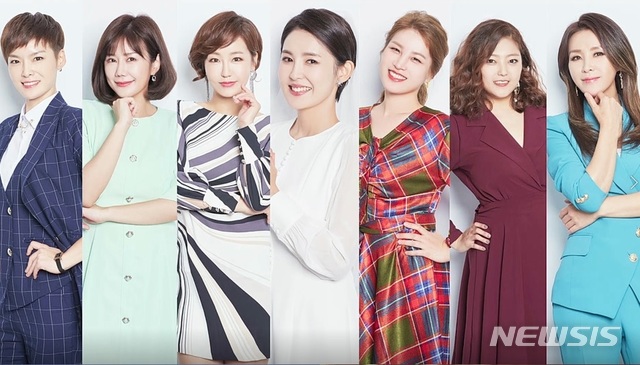 [서울=뉴시스] MBN 예능 프로그램 '보이스퀸' 결승전 (사진=MBN '보이스퀸' 제공) 2020.01.23. photo@newsis.com