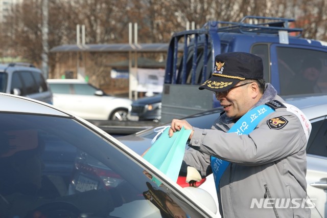[서울=뉴시스] 23일 민갑룡 경찰청장이 경기 용인 기흥휴게소 인근에서 운전자에게 졸음방지 물품을 전달하고 있다. 이날 정부는 전국 교통량 집중 지점에서 '2020년 설 명절 교통안전 캠페인'을 진행했다. 2020.01.23 (사진 = 경찰청 제공)