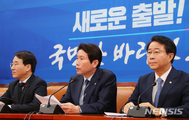 [서울=뉴시스] 장세영 기자 = 이인영(가운데) 더불어민주당 원내대표가 23일 서울 여의도 국회에서 열린 더불어민주당 정책조정회의에 참석해 현안관련 발언을 하고 있다. 2020.01.23. photothink@newsis.com