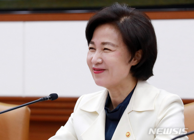 [서울=뉴시스] 이영환 기자 = 추미애 법무부 장관이 23일 오전 서울 종로구 정부서울청사에서 열린 국정현안점검조정회의에 참석해 미소를 짓고 있다. 2020.01.23.&nbsp;&nbsp; 20hwan@newsis.com