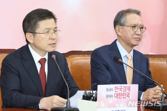 [서울=뉴시스]김명원 기자 = 황교안 자유한국당 대표가 23일 오전 서울 여의도 국회 자유한국당 회의실에서 열린 공천관리위원회 회의에서 발언하고 있다. 이날 회의에 앞서 김형오 공천관리위원장 및 위원들에게 임명장 수여식을 가졌다. 2020.01.23. kmx1105@newsis.com