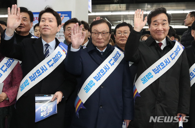 [서울=뉴시스] 김진아 기자 = 더불어민주당 이해찬 대표와 이인영 원내대표, 이낙연 전 국무총리를 비롯한 당 지도부가 23일 서울 용산역에서 설 명절 귀성인사를 하고 있다. 2020.01.23.&nbsp; bluesoda@newsis.com