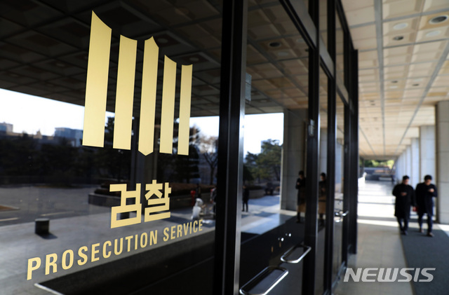 "검사장 승진, 형사·공판부 출신 우대하라"…개혁위 권고(종합)