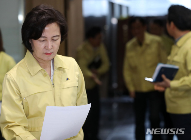 [서울=뉴시스]박주성 기자 = 추미애 법무부 장관이 지난 24일 오후 서울 종로구 정부서울청사 중앙재난안전상황실에서 열린 신종 코로나바이러스 대응 긴급 관계기관회의에 참석해 회의 자료를 검토하고 있다. 2020.01.24. park7691@newsis.com