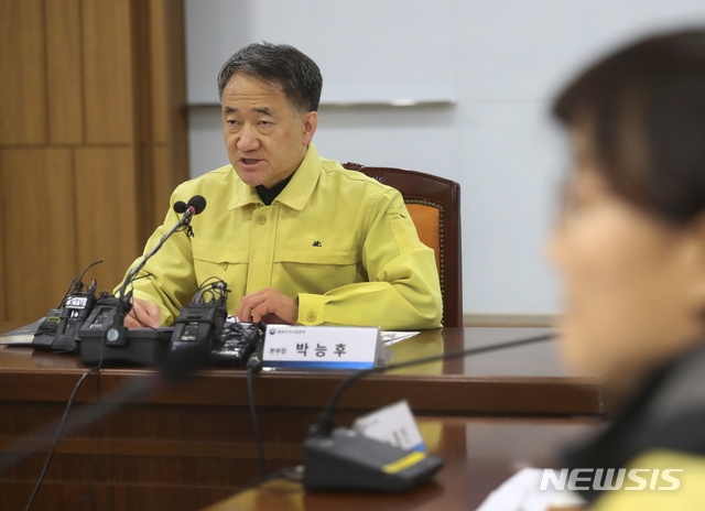 [세종=뉴시스]박능후 보건복지부 장관이 27일 오후 정부세종청사 5층 대회의실에서 '신종 코로나바이러스 감염증 중앙사고수습본부' 제1차 회의를 열고 모두발언을 하고 있다. 2020.01.27. (사진=보건복지부 제공) photo@newsis.com