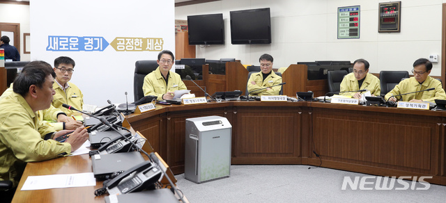 경기도, 재난안전대책본부 가동…신종 코로나바이러스 적극 대응