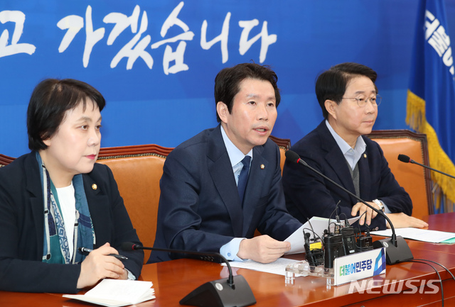 [서울=뉴시스] 고승민 기자 = 이인영 더불어민주당 원내대표가 27일 서울 여의도 국회에서 설 명절 민심 보고 기자간담회를 하고 있다. 왼쪽부터 정춘숙 원내대변인, 이인영 원내대표, 조정식 정책위의장. 2020.01.27.kkssmm99@newsis.com