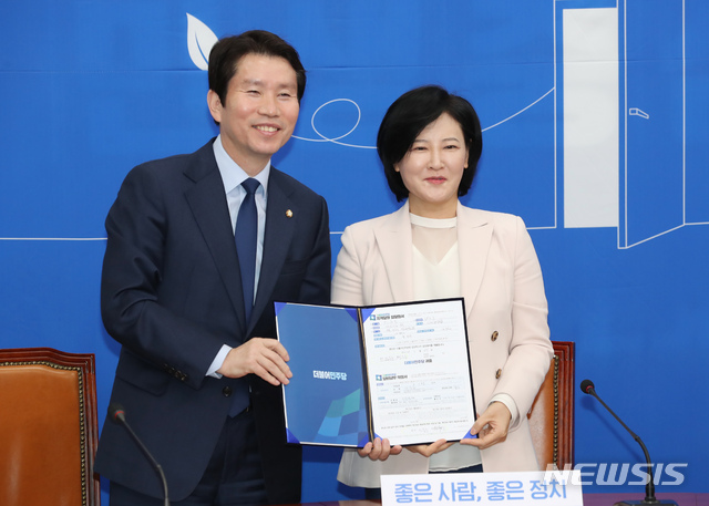 [서울=뉴시스] 고승민 기자 = 더불어민주당 영입인재 13호 이수진 전 부장판사가 27일 서울 여의도 국회에서 열린 당 인재영입 발표식에서 이인영 원내대표에게 입당원서를 제출하고 있다. 2020.01.27. kkssmm99@newsis.com