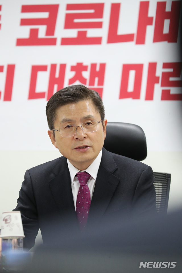 [서울=뉴시스] 황교안 자유한국당 대표. (사진=자유한국당 제공) 2020.01.27.photo@newsis.com