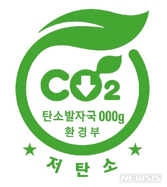 [세종=뉴시스] 저탄소 제품 인증 표지. (자료=환경부 제공) 2020.01.28. photo@newsis.com