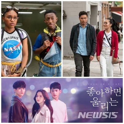 "넷플릭스, 신인 감독·작가에 기회의 장 열고 차별화"