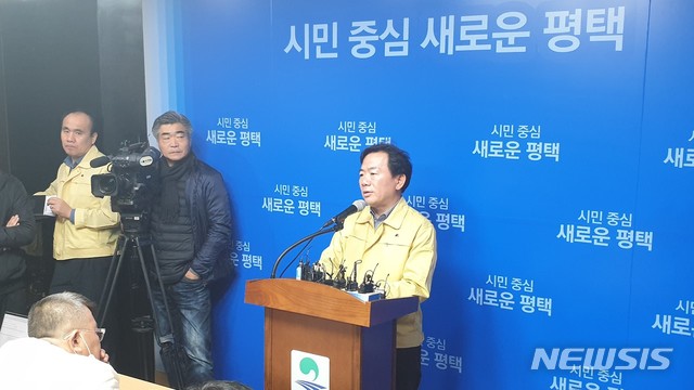 [평택=뉴시스] 평택시 김영호 평택보건소장이 평택에서 27일 국내 네번째 신종 코로나바이러스 확진자 발생과 관련, 긴급 기자브리핑을 하고 있다. 