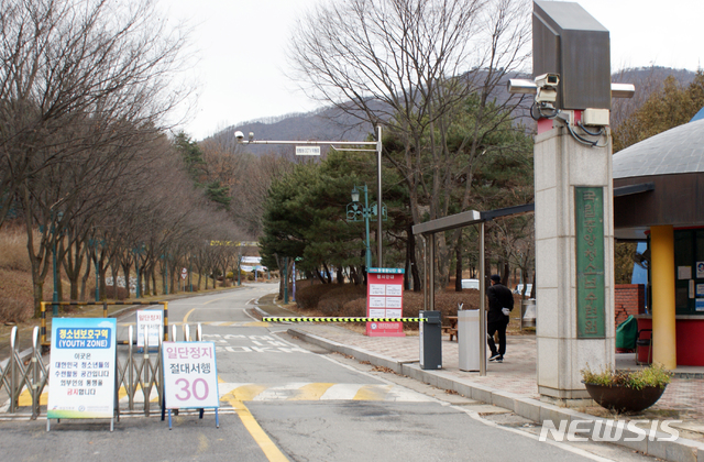 [천안=뉴시스]이종익 기자 = 정부가 국내로 송환하는 중국 우한 지역 교민과 유학생 700여명을 2주간 임시 수용할 것으로 알려진 충남 천안시 목천읍의 국립중앙청소년수련원이 28일 정문에서 차량 출입을 강화하고 있다. 2020.01.28.007news@newsis.com