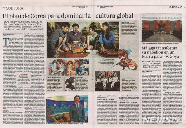 [서울=뉴시스] 박양우 장관이 지난 24일(현지시간) 스페인 일간지 'ABC'와 한 인터뷰 기사.(사진=문화체육관광부 제공) 2020.1.28 photo@newsis.com