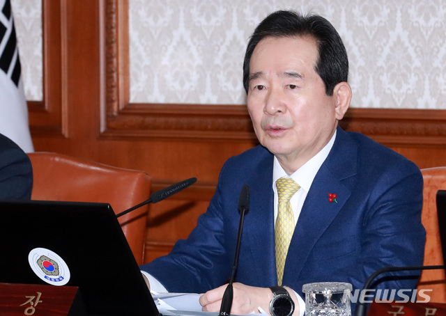 [서울=뉴시스] 이영환 기자 = 정세균 국무총리가 28일 오전 서울 종로구 정부서울청사에서 열린 국무회의에 참석해 발언을 하고 있다. 2020.01.28.&nbsp;&nbsp; 20hwan@newsis.com