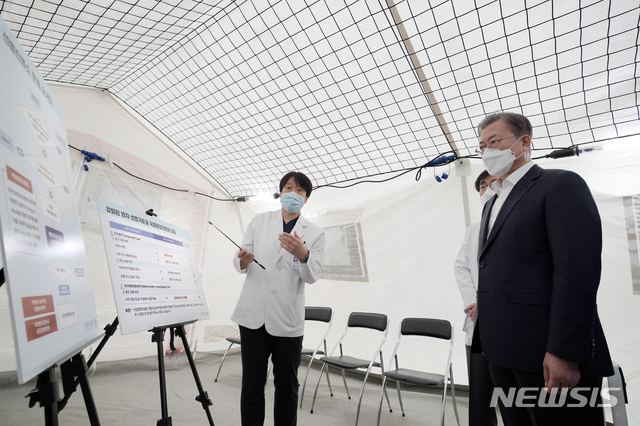 [서울=뉴시스]문재인 대통령이 28일 오전 신종 코로나바이러스 감염증(우한 폐렴) 대응 의료기관인 서울 중구 국립중앙의료원을 방문해 선별진료소 대기실에서 관계자로부터 현장 대응체계에 대한 설명을 듣고 있다.(사진=청와대 제공) 2020.01.28. photo@newsis.com