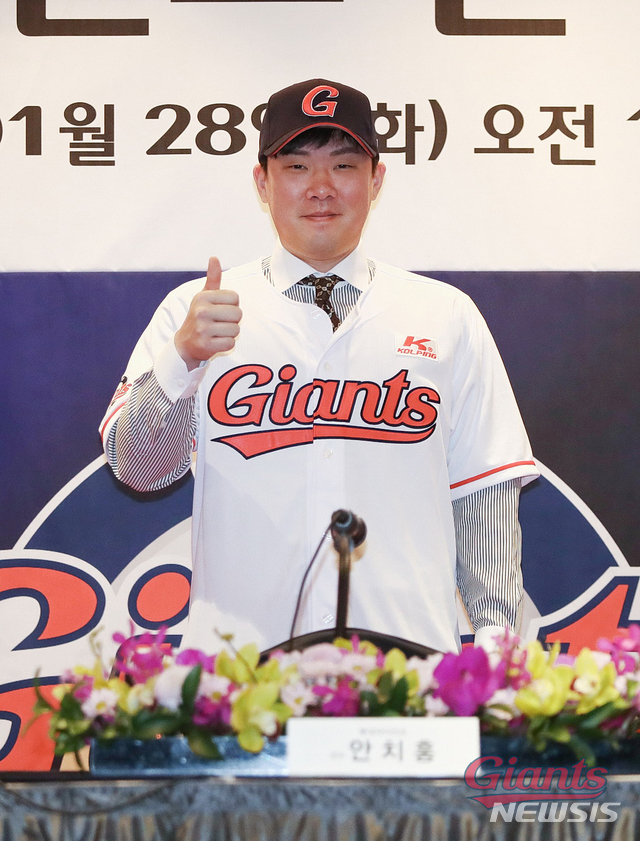 [서울=뉴시스] 롯데 자이언츠 안치홍 선수가 28일 부산 부산진구 부산롯데호텔에서 열린 입단식에서 기념촬영을 하고 있다. (사진=롯데 자이언츠 제공) 2020.01.28.&nbsp; photo@newsis.com