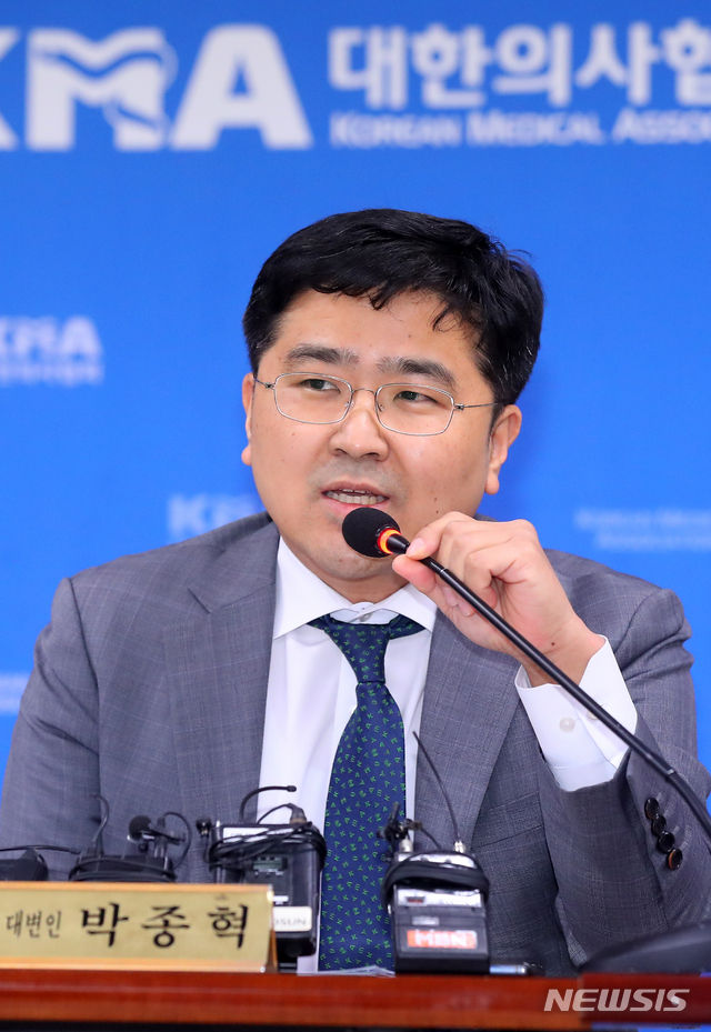 [서울=뉴시스]전신 기자 = 박종혁 대한의사협회 대변인이 28일 서울 용산구 대한의사협회 임시회관에서 신종 코로나바이러스 감염증 관련 브리핑을 하고 있다. 2020.01.28. photo1006@newsis.com