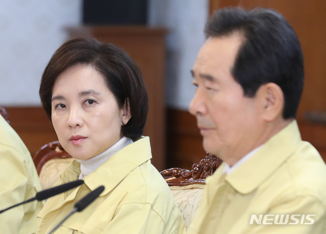 [서울=뉴시스]이윤청 기자 = 유은혜 사회부총리 겸 교육부 장관이 28일 오후 서울 종로구 정부서울청사에서 열린 신종 코로나바이러스 대응 관계장관회의에 참석해 있다. 오른쪽은 정세균 국무총리. 2020.01.28. radiohead@newsis.com