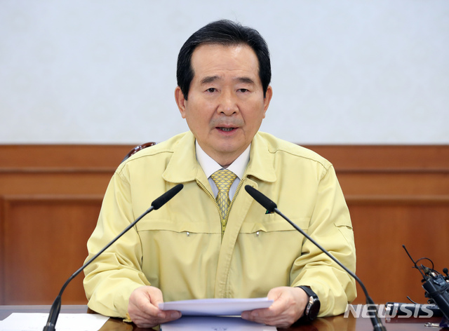 [서울=뉴시스]이윤청 기자 = 정세균 국무총리가 28일 오후 서울 종로구 정부서울청사에서 열린 신종 코로나바이러스 대응 관계장관회의에 참석해 발언하고 있다. 2020.01.28.&nbsp; radiohead@newsis.com