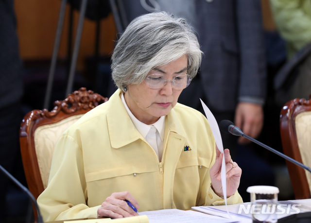 [서울=뉴시스]이윤청 기자 = 강경화 외교부 장관이 28일 오후 서울 종로구 정부서울청사에서 열린 신종 코로나바이러스 대응 관계장관회의에 참석해 있다. 2020.01.28. radiohead@newsis.com