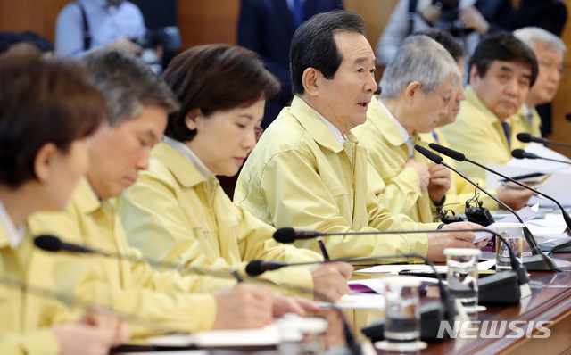 [서울=뉴시스]이윤청 기자 = 정세균 국무총리가 28일 오후 서울 종로구 정부서울청사에서 열린 신종 코로나바이러스 대응 관계장관회의에 참석해 발언하고 있다. 2020.01.28. photo@newsis.com