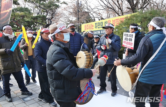 [청주=뉴시스]강신욱 기자 = 충북 청주시 흥덕구 강서2동 주민들이 29일 청주시청 정문 앞에서 집회를 열고 청주테크노폴리스 일반산업단지 3차 조성사업 토지 협의감정평가에 불만을 표출하고 있다. 2020.01.29. ksw64@newsis.com&nbsp; 