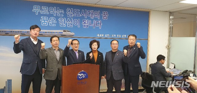 [진천=뉴시스] 김재광 기자 = 충북 진천군의회는 29일 진천군청 브리핑실에서 기자회견을 열고, 중국 우한 교민 700여명의 진천군 덕산읍 충북혁신도시 격리수용에 대한 정부 측의 전면 재검토를 요구하고 있다. 2020.01.29. kipoi@newsis.com  