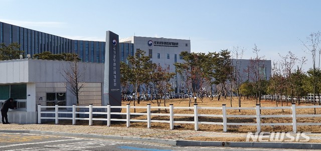 [진천=뉴시스] 29일 중국 우한 교민 격리 수용시설로 결정된 충북 진천군 덕산면 충북혁신도시내 국가공무원인재개발원. 2020.01.29.  kipoi@newsis.com 